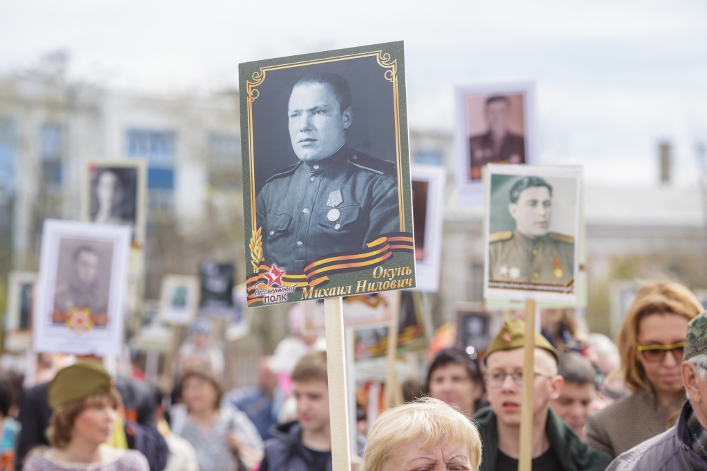 бессмертный полк.jpg